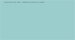 Desktop Screenshot of hohowa.match-shop.com
