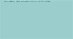 Desktop Screenshot of freeking.match-shop.com