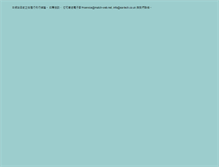Tablet Screenshot of freeking.match-shop.com